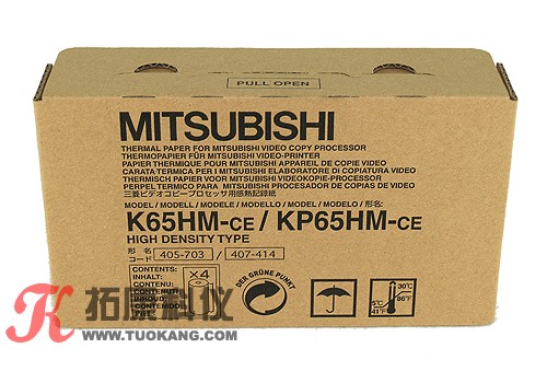 K65HM/KP65HM 三菱MITSUBISHI高密A6B超打印紙