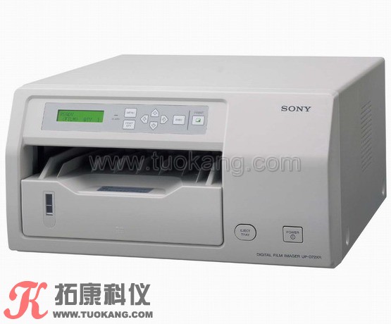 UP-D72XR SONY 數字膠片打印機