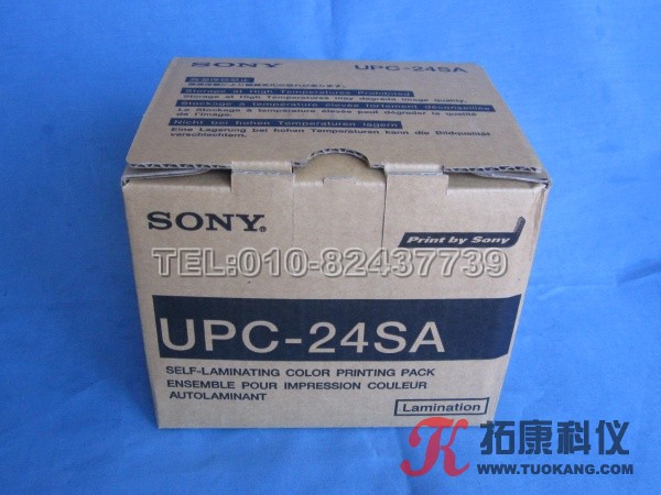 UPC-24SA