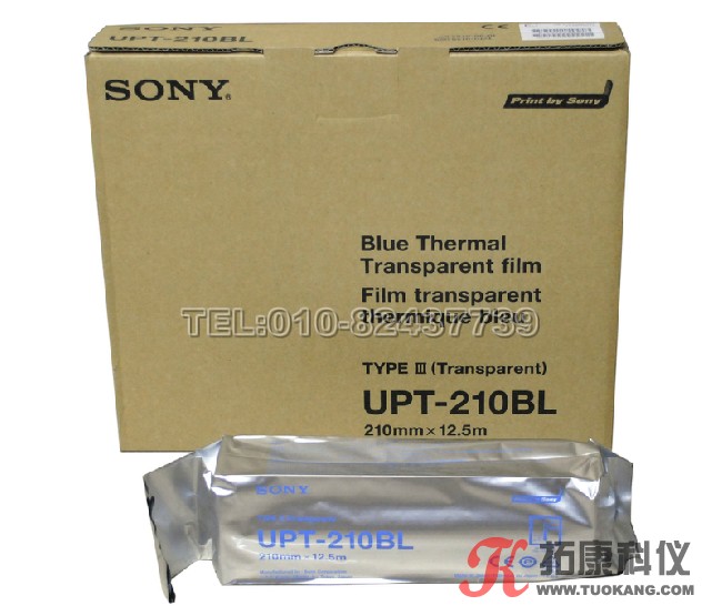 SONY UPT-210BL藍色打印膠片